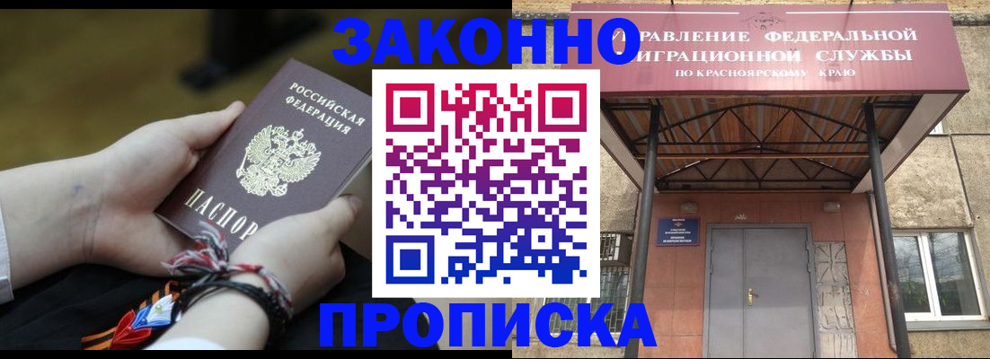 регистрация для дет. сада в Минеральных Водах