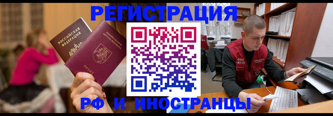 найти адрес прописки в Минеральных Водах
